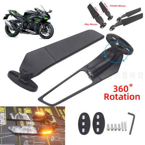 For Kawasaki ZX10R ZX9R ZX7R ZX6R ZX636 ZX12R ZX14R Motorcycle Mirror Modified Wind Wing Adjustable Rotating Rearview Mirror