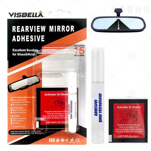 Car Rearview Mirror Profressional Strength Adhesive Kit Glue Auto DIY Repair Accessories Bonding For Glass & Metal