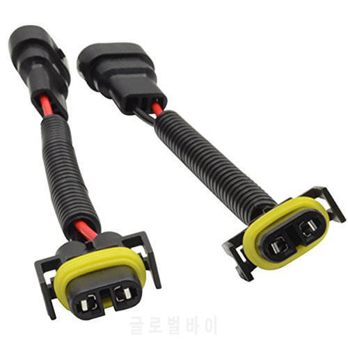 1 Pair Car Headlamp Adapter Wiring Harness 9005 9006 Male to H11 Female Adapter Wiring Harness for Headlights 20cm