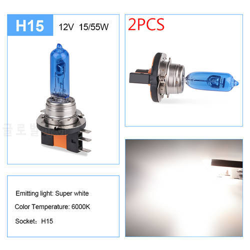 2Pcs H15 Halogen Lamp 15/55W 12V Fog Lights/High Beam Headlig Bulbs 6000K Blue Glass Car Light Source 5000K