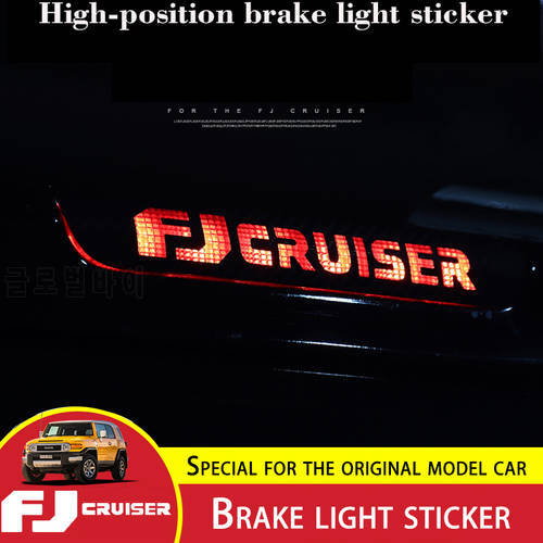 Toyota FJ Cruiser Brake Light Sticker Exterior Modification High Brake Light Stop Lights Lampshade Protection Stickers
