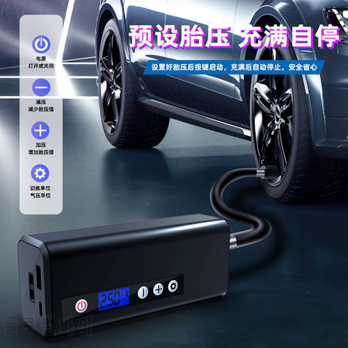 Extractme Car Air Compressor Inflatable Pump Electric Wireless Tire Inflator Air Pump LED Display Auto for Car Motorcycle Balls