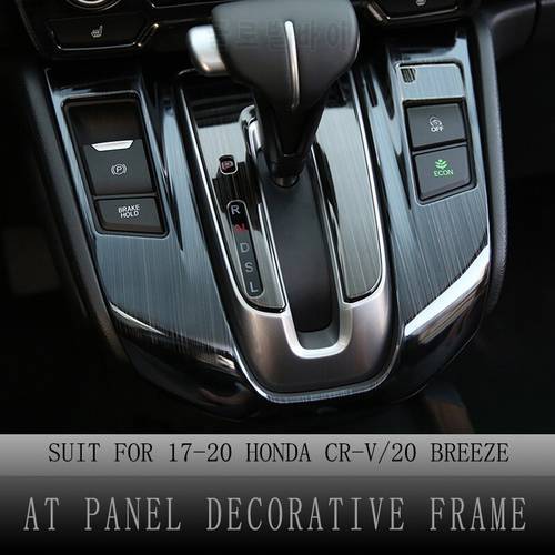 AT Panel Covers for Honda CRV CR-V 2017 2018 2019 2020 2021 Gear Panel Decorative Frame Trim Car Interior Accessories