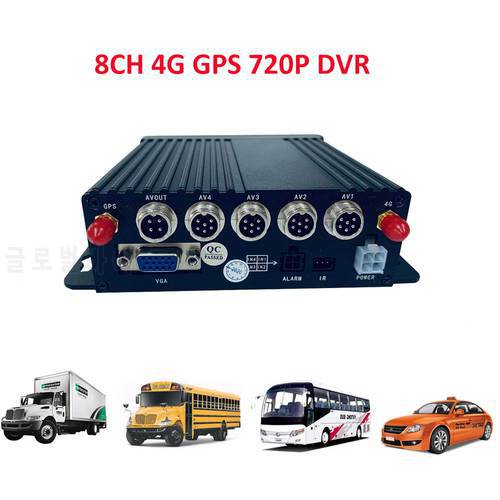 MDVR 8ch Vehicle Surveillance 4G GPS CCTV Car Video Recorder 8CH 720P Mdvr Support 256GB SD Card mobile DVR For Truck Bus Taxi