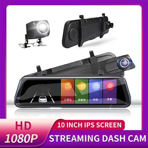 1080P Mirror Dash Cam 10 Inch Large IPS Touch Screen 170° Wide Angle Dual Camera Elegant Look HD Dashboard Camera Loop Recording