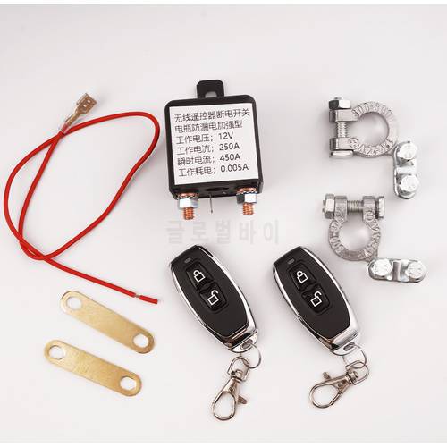 250A Car Battery Disconnect Cut Off Isolator Switch Master Kill Remote Controls with two remotes
