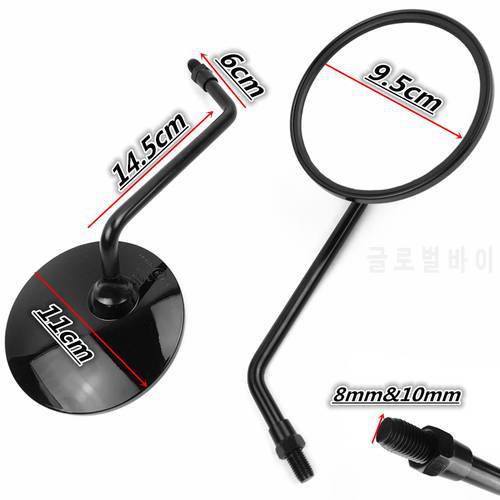 Motorcycle Back View Mirror Electric Bicycle Rearview Mirrors Moped Side Mirror 8mm 10mm Round