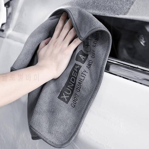 Car Wash Towel Super Absorbency Microfiber Car Wash Towel Fast Drying Car Cleaning Extra Soft Cloth High Water Wash Accessories
