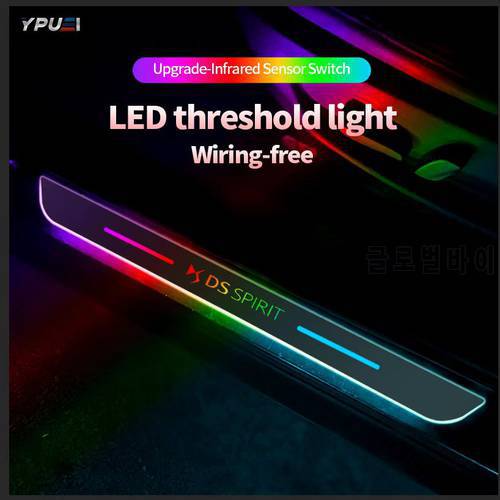 Customized Dynamic LED Welcome Pedal Car Scuff Plate Pedal Threshold Door Sill Pathway Light USB Power For Peugeot Citroen Seat