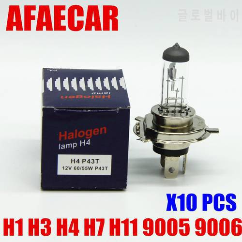 AFAECAR 10pcs 4300K H7 H4 H11 9005 9006 car halogen bulb headlight H1 H3 auto fog light lamp