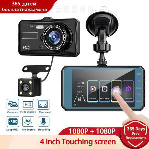 Car Video Recorder Touch Screen 4-inch Driving Recorder HD 1080P Dual-lens Front And Rear Video Car Driving Recorder DVR/Dash Ca