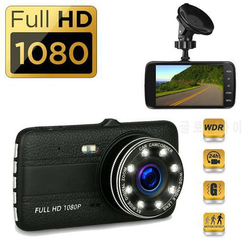 DVR Dash 4 inch Camera Cam Full HD Video Recorder Registrator Auto Dual Cameras for In Cars Dashcam Vehicle Black DVR Car Camera