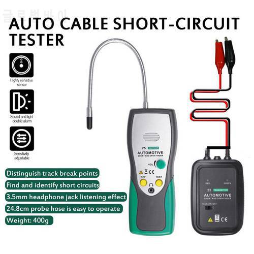 DY25 car circuit tester Cable Tracker Short Open Circuit Finder Tester Car Circuit Scanner Wire Tracing short circuit Tester