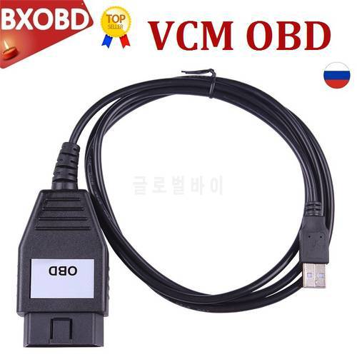 FoCOM Diagnostic Cable For Ford VCM OBD Professional OBD2 Diagnostic Interface VCM OBD for ford FoCOM OBD OBDII OBD2 Adapter