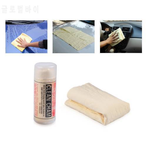 CITALL 1Pc Suede Car Cleaning Wash Towel Synthetic Chamois Cloth Glass Furniture Hair Clean Cham Dry Cloths with Storage Case