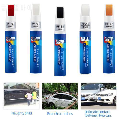 Multiple Colors Optional Universal Car Maintenance&Repair Auto Paint Scratch Repair Remover Touch Up DIY Pen
