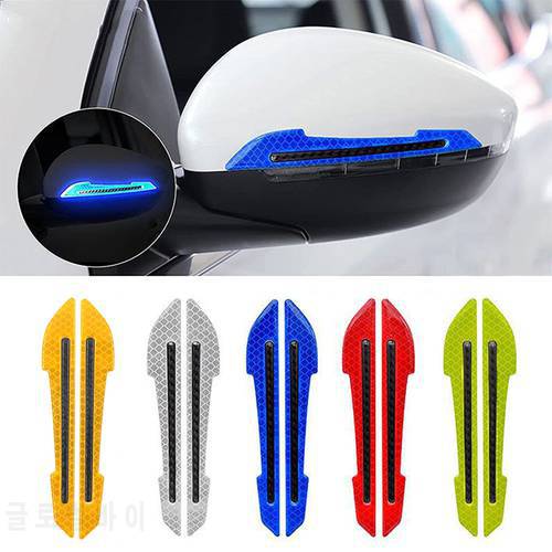 2Pcs Reflective Car Stickers Rearview Mirror Protection Stickers Collision Protection Strips Universal Auto Exterior Accessories