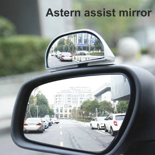 Long Lifespan 2 Colors Car Blind Spot Mirror Automobile Rearview Mirror for Vehicle