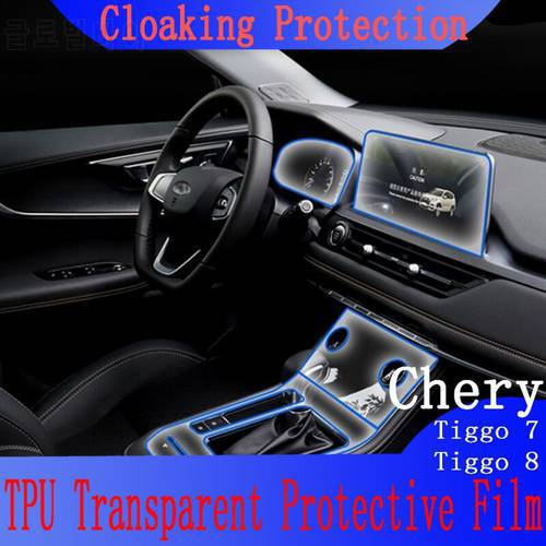 TPU Car Gear Panel Gps Navigation Screen Film Protective Sticker for Chery Tiggo 7 7pro 8 2019 2020 2021 Anti-scratch TPU