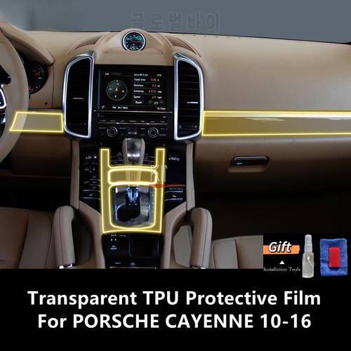 For PORSCHE CAYENNE 10-16 Car Interior Center Console Transparent TPU Protective Film Anti-scratch Repair Film Accessories Refit