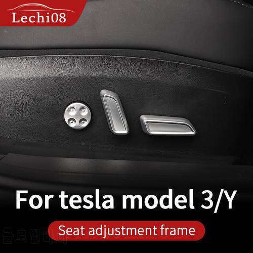 Seat adjustment botton trim for Tesla model 3 accessories/car accessories tesla model y model 3 tesla three tesla model 3 model3