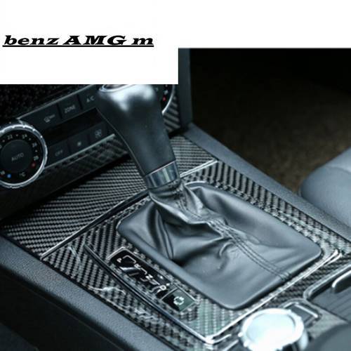 Center console gearbox cover, carbon fiber ForMercedes-Benz C-Class W204, interior