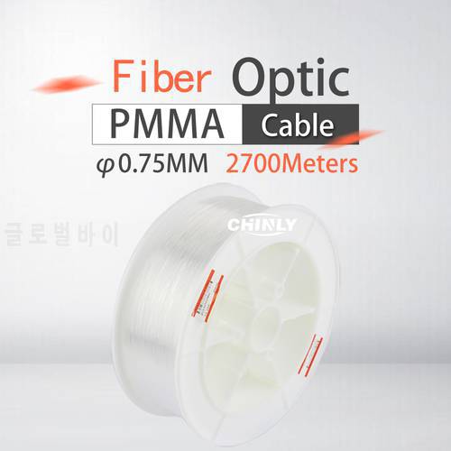 End Glow Cable 0.75mm Sparkle Point PMMA Optical Fibers Light 2700m DIY Ceiling Lighting Decorative LED Fibers Optic Wire