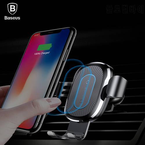 Baseus Qi Car Wireless Charger For iPhone X XR 8 Samsung Galaxy S9 S8 mobile phone holder fast wireless charger Car Charger