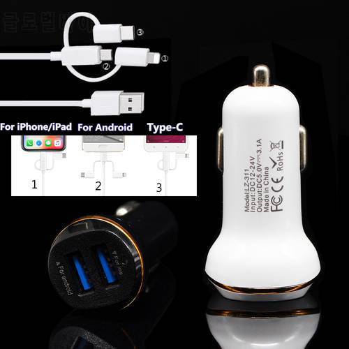 2 Port Output USB Car Charger 3.1A max(Real) Fast Charge + 3 in 1 USB Cable For Iphone 6s 6 plus SE for Samsung S6 S5 S4