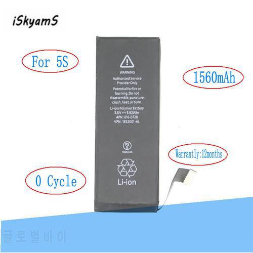 iSkyamS 1x 1560mAh 0 zero cycle Replacement Li-Polymer Battery For iPhone 5S 5 S Accumulator Batteries