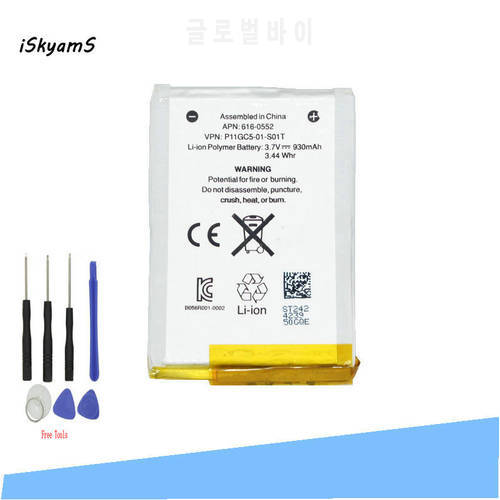 iSkyamS 1x 930mAh 616-0553 / LIS1458APPC Internal Replacement Battery For iPod Touch 4th Generation 4 4g + Tool