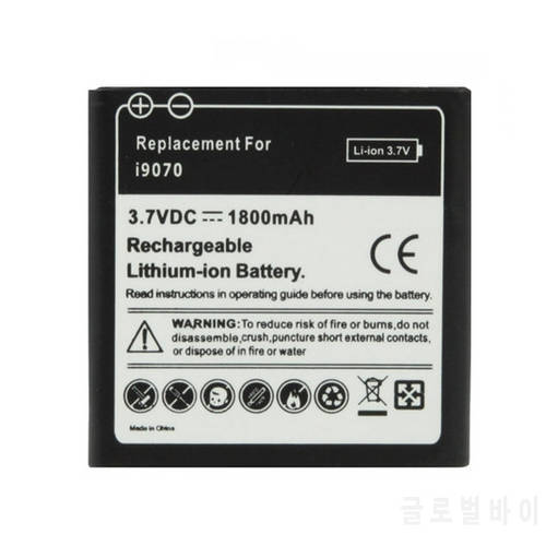 Ciszean 1800mAh EB535151VU Replacement Battery For Samsung galaxy S Advance I9070 GT-i9070 B9120 i659 W789 + Tracking Code