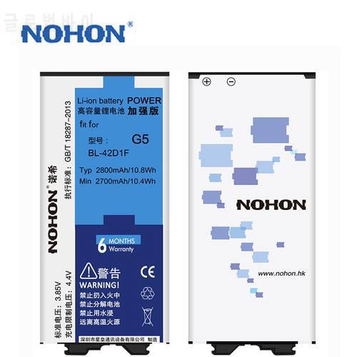 BL-42D1F NOHON Battery For LG G5 H868 H860N H860 F700K H850 H830 H820 VS987 Bateria Phones Replacement Batteries 2800mAh Package