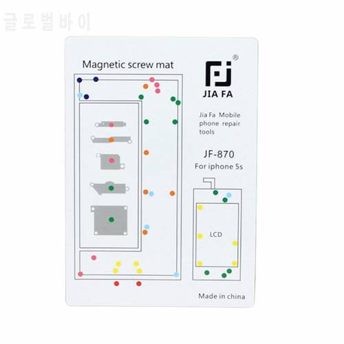 Magnetic Screws Mat for iPhone 5S