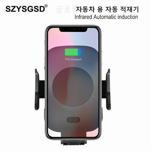 Fast Car Wireless Charger Automatic Car Air Vent Charger for iPhone X XS 8 7 Samsung S9 S8 Plus with Sensor Infrared induction