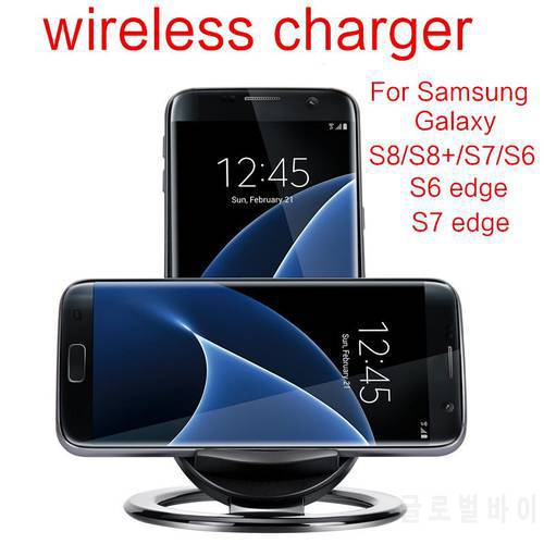 Wireless Charger For Samsung S8 galaxy S7 s8+ Phone Wireless Charger Galaxy S6 s7 edge S9 Smart Stand mini Mobile ouick charger