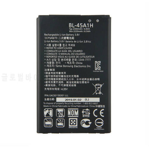 1x 2300mAh BL-45A1H Replacement Battery For LG K10 LTE K425 K428 MS428 F670L F670K F670S F670 Q10 K420N K10 K430DSF K430DSY