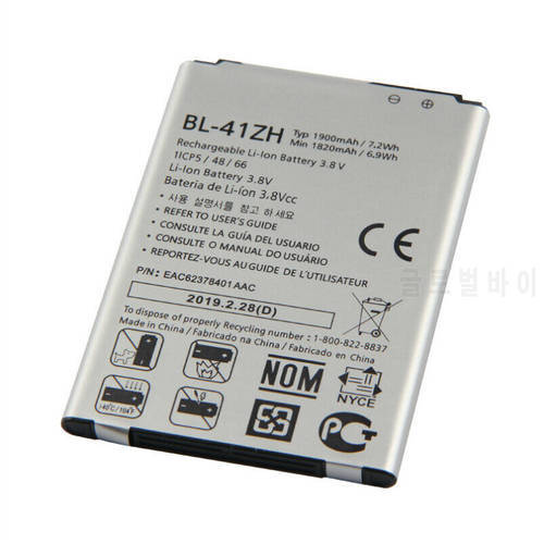 1x 1900mAh BL-41ZH Replacement Battery For LG Leon L50 C40 H340 H343 Risio H345 MS345 D213N LS665 D290 D295 TRIBUTE 2 leon h324