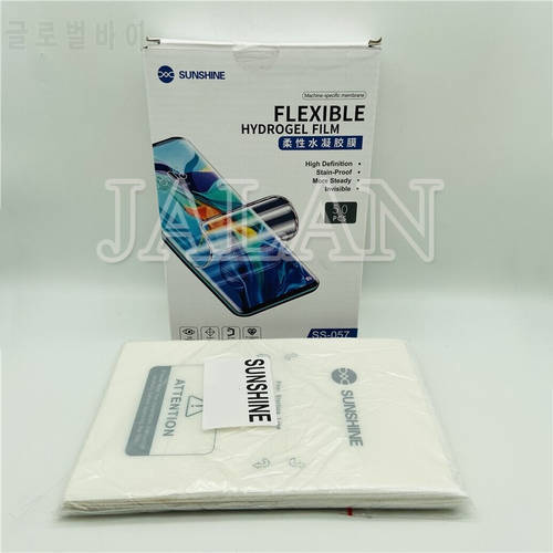 SS-057 Sunshine Flexible Hydrogel Film For SS-890C Machine Cutting Front FIlm