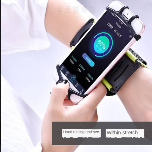 Universal 7.5&39&39 Rotatable Sport Armband Bag Running Jogging Gym Arm Band Phone Bag Case Cover Holder For IPhone Samsung S20 LG