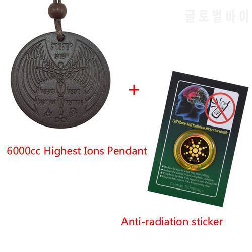 Cheapest Energy Set 6000cc High Ions Pendant & Scalar Shield Against EMF Protector