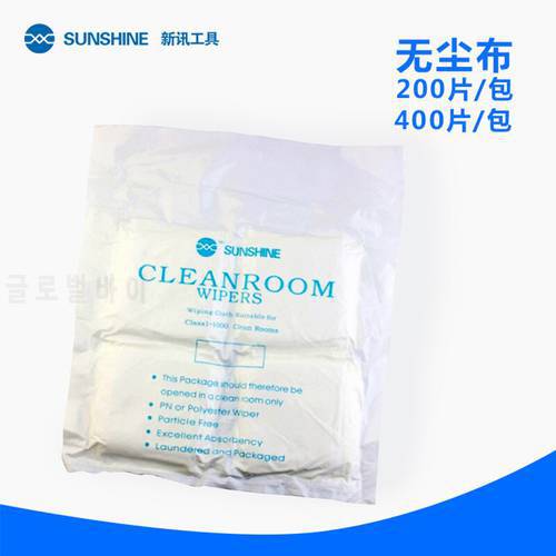 Lint-Free Microfiber Anti-Static Dust-Free Cloth For Mobile Phone Screen Cleaning Cloth Instrument Lens Dust-Removing Lens Clean