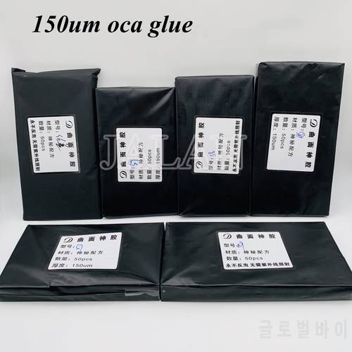 150um OCA Glue For Samsung S21U S20 S10 S9 S8 Note21U Note 8 9 10 Front Outer Glass Panel Laminating No Wave And Bubble Problem
