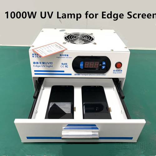 NJLD 1000W UV Lamp For Samsung LCD Edge Screen Glass Oca Glue Laminating No Wave Bubble Back Solution UV Ligjht