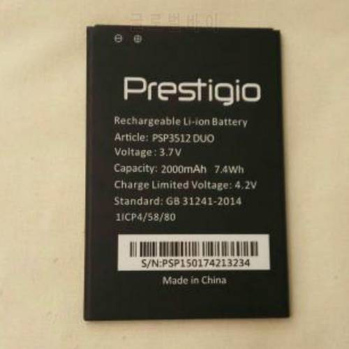 2000mAh Replacement Battery For Prestigio Muze B3 PSP3512 DUO PSP3512DUO Bateria Batterie Cell Phone Batteries