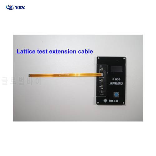Test Extension Cable for Face Matrix for iPhone 8 8p X XS XR MAMX 11 11pro 11promax Face ID lattice