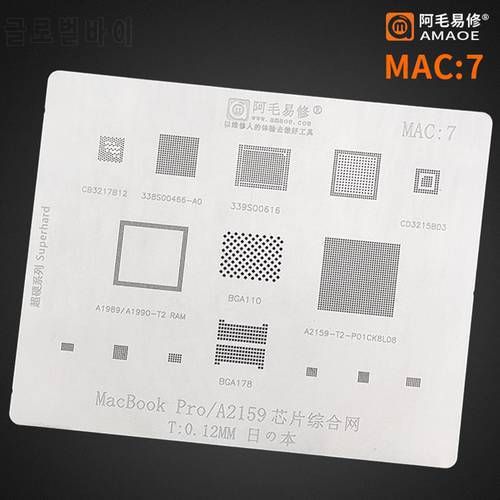 For MacBook Pro A2159/A1989/A1990 BGA Stencil 339S00616/338S00466-A0 BGA 110/178 T2 CPU RAM Chip Solder Reballing Pins Tin Plant