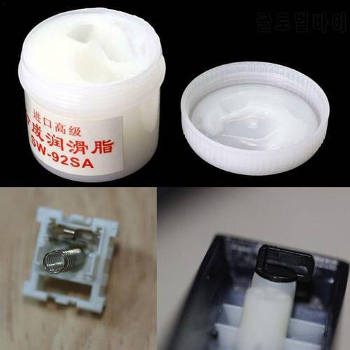 1Pc Synthetic Grease Film Plastic Keyboard Gear Grease 2021 Epson For Samsung Lubricating Supplies Hot HP Oil Bearing N6G7