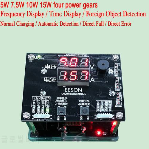 10/15W Wireless Charger QI Tester Fixture Receiver Detection Module Equipment Mass Production Wireless Chargers Test Aging Tools