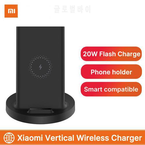 Xiaomi Vertical Wireless Charger 20W Max Flash Charging Qi Compatible Multiple Safe Stand Horizontal for Mi 9 (20W) MIX 2S
